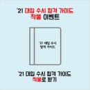 블랙라벨 이미지