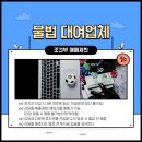 광고방 이미지