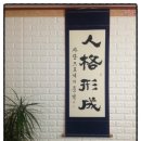 이룰 成 태권도장 이미지