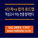 2019학년도 목동씨사이트 축! 합격의 전당 (총 171명) 이미지