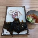동명횟집