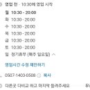 착한총각네폰가게 이미지