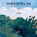 카페서다 이미지