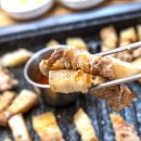 흑돼지제주정 이미지