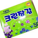 태화주유소 이미지