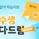 다드림 이미지
