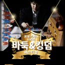 이세돌의 위즈스톤 이미지