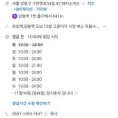 돼지소개소