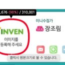 퍼센트PC방 이미지