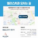 명동아름다운치과의원 이미지