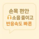 블랙위도우 | 레이저 블랙위도우 V3 내돈내산 후기｜조용하고 반응 빠른 키보드 추천