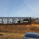 토브공인중개사사무소 이미지