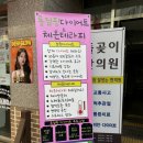 화랑로1L | [석관동 점핑다이어트] “롱점핑 다이어트” 직접 체험해봤어요!