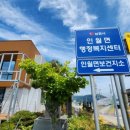 인월면보건지소 네이버블로그