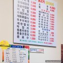 용현초등학교 | 의정부 24시 김치찌개 누름돌 생고기 추천