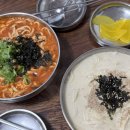 [낙성대 고가네칼국수] 푸짐한 인헌시장 칼국수 맛집 고가네 칼국수 방문 후기