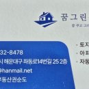 송정카센타 이미지