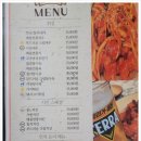 중화요리연 - 송파구 백제고분로21길 8 | 중화요리연