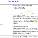 엠에스인더스트리
