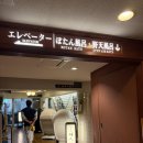 명천사우나 이미지