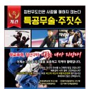 설악무도사관학교 네이버블로그