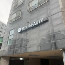 베이유뷰티