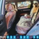 (주)차렌터카 이미지