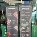 길주축산 이미지