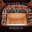 하눌컴퍼니 이미지
