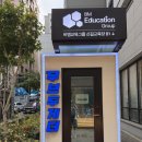 신길PT | 영등포 신길 PT 그룹 운동 맛집 무브투게더 찐 후기