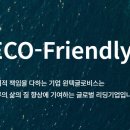 주식회사 으뜸자동차 이미지