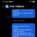 제산로 Daum카페