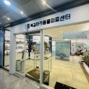 아라종합동물병원 이미지