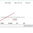 윤조북스 이미지