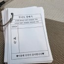 [군산] 푸짐한 해산물 음식과 탁 트인 바다 뷰🌊 “무녀도 갈매기” 방문후기 내돈내산