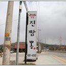 진차이나 이미지