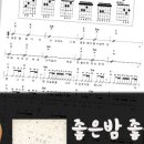 꿈의기타교습소 이미지