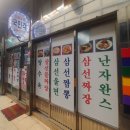 국민각