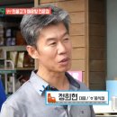 호포매운탕명가 이미지