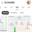 둔산요양병원 이미지