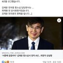 BTS 지민 따라 하려 2억 들여 18번 성형…"난 한국인 박지민" /최재형은 누구인가? 이미지