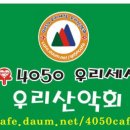 [평일산행] 이천 설봉산~도자기축제.[&#39;10.4.28.(수)]강동역09:30시. 이미지