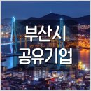 주식회사 케이에스컴퍼니 이미지