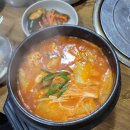 엉터리동태탕