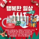 펫마트 익산모현점 이미지