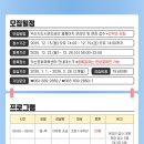 익산시 도시관리공단 익산문화체육센터 이미지