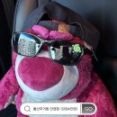 소바안경남구점 | 울산남구안경점 울산선글라스 무거동안경점 SOBA안경에서 선글라스 맞춘 후기