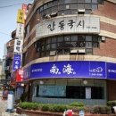 압구정-269 네이버블로그