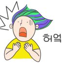 으뜸50안경 충주호암점 네이버블로그