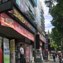 튼튼안마원 이미지